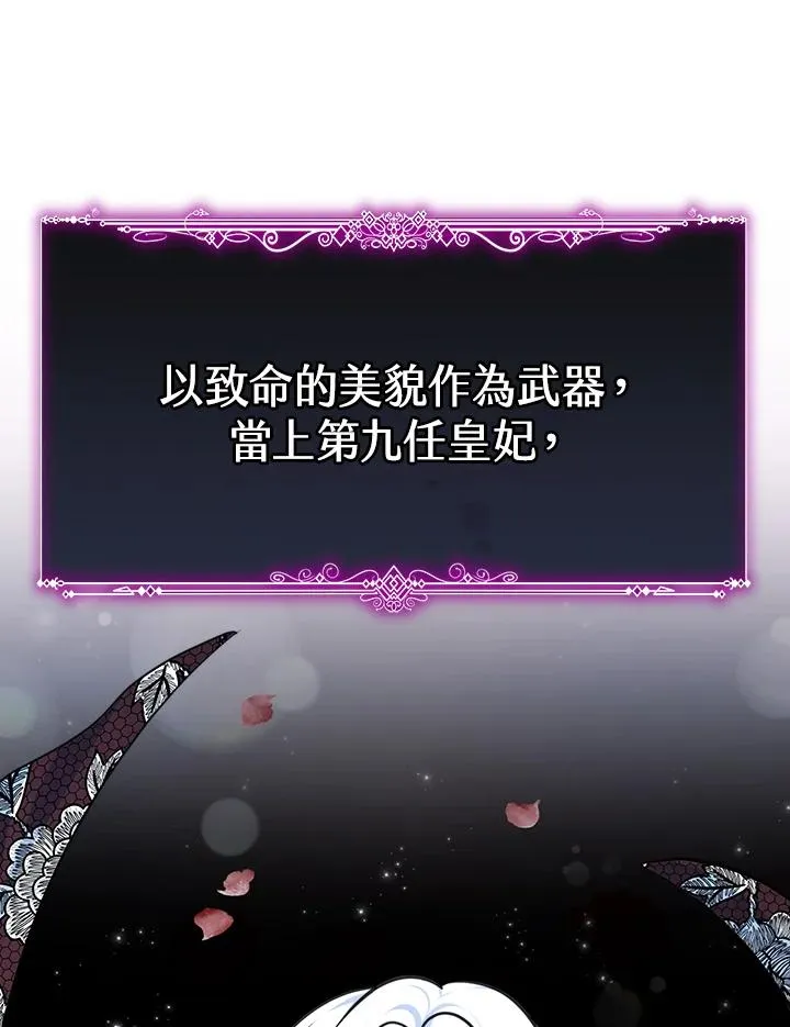 第1话 第78页