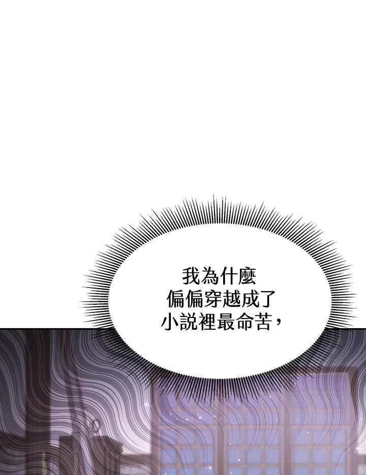 第1话 第84页