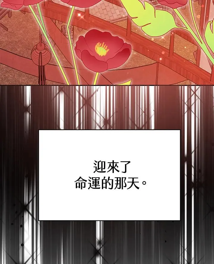 第1话 第92页