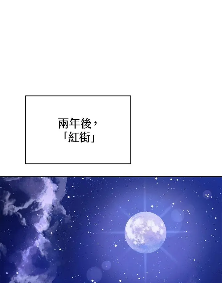 第1话 第94页