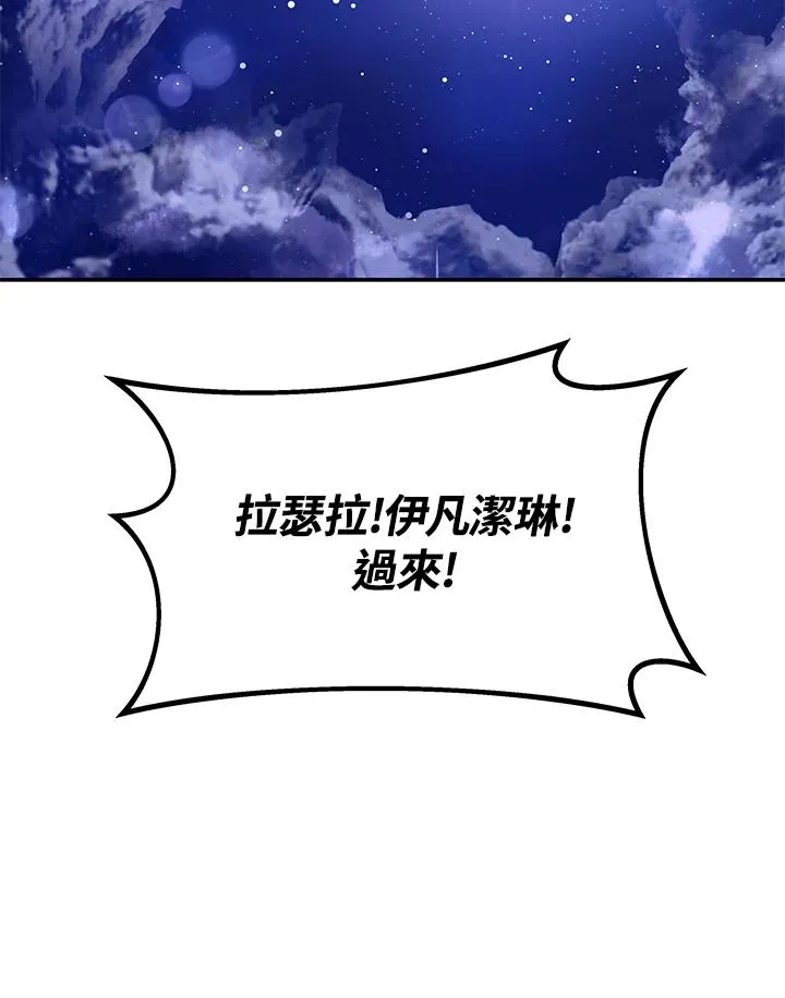 第1话 第95页