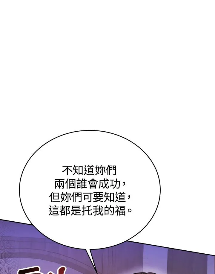 第1话 第96页
