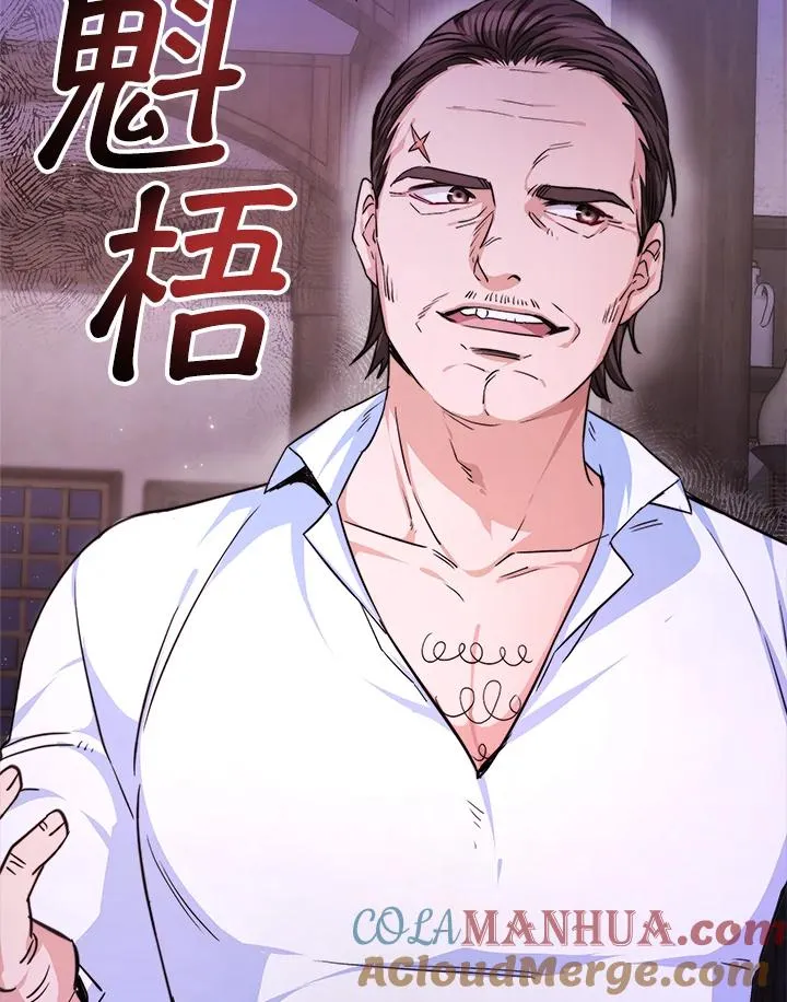第1话 第97页
