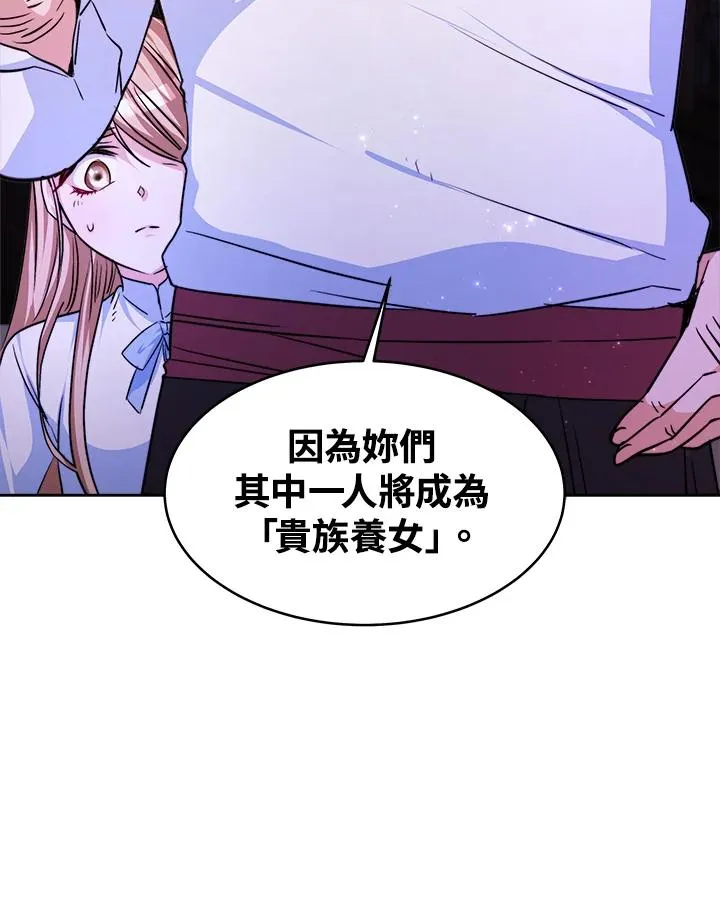 第1话 第98页