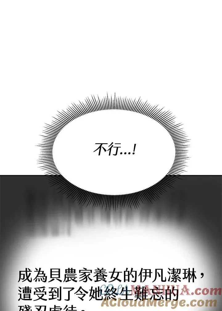 第1话 第105页