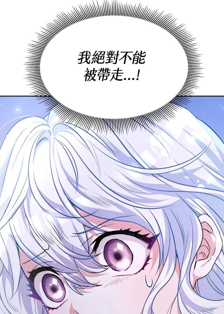第1话 第107页