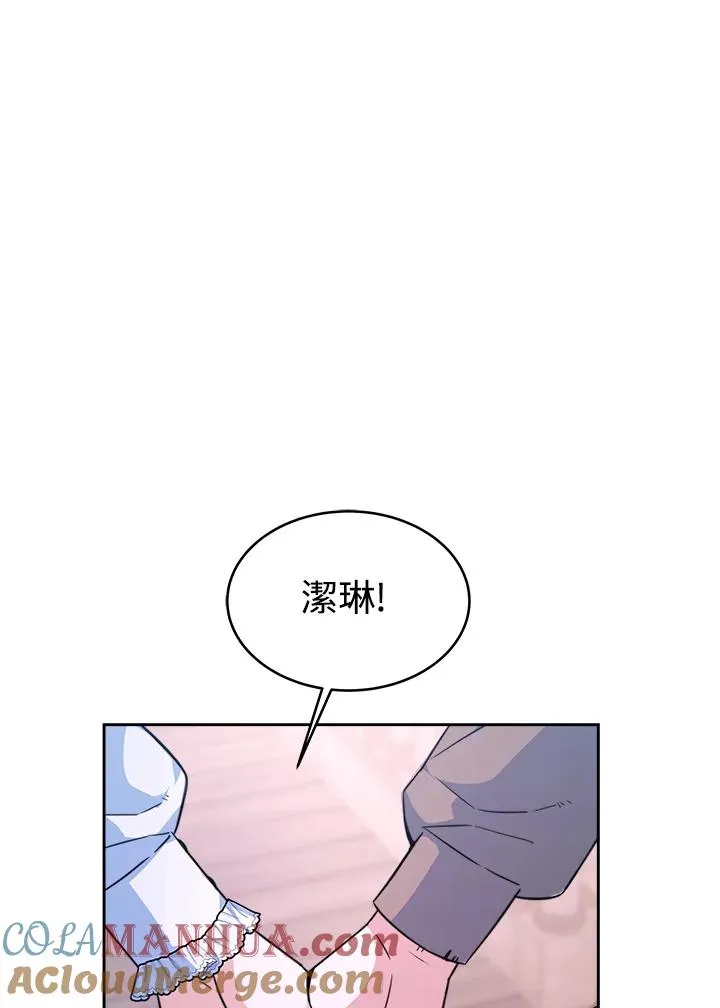 第1话 第109页