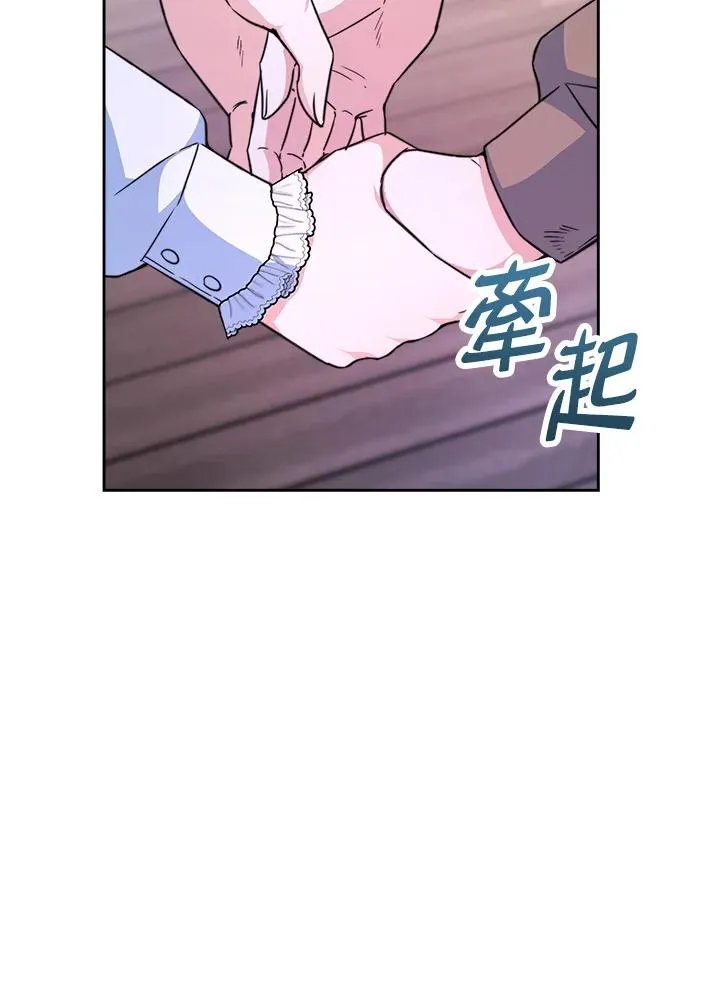 第1话 第110页