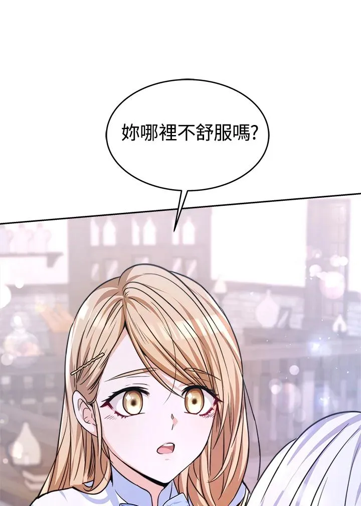 第1话 第111页
