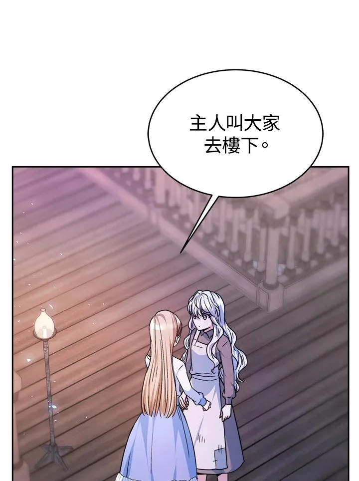 第1话 第115页