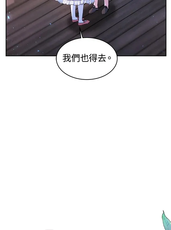 第1话 第116页