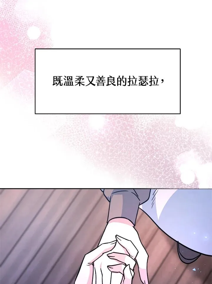 第1话 第120页