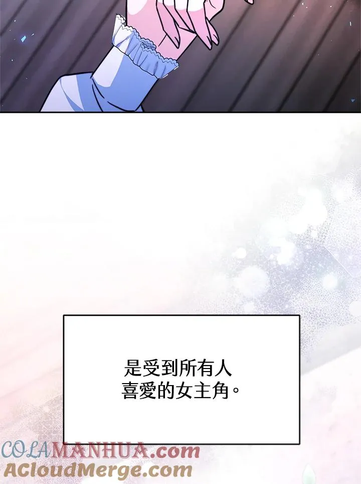 第1话 第121页
