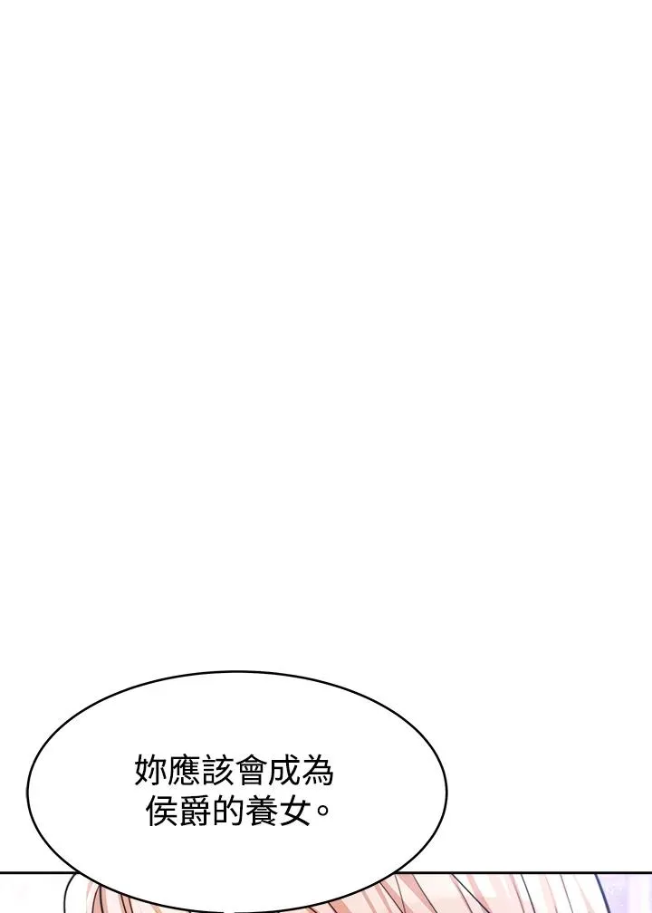 第1话 第124页