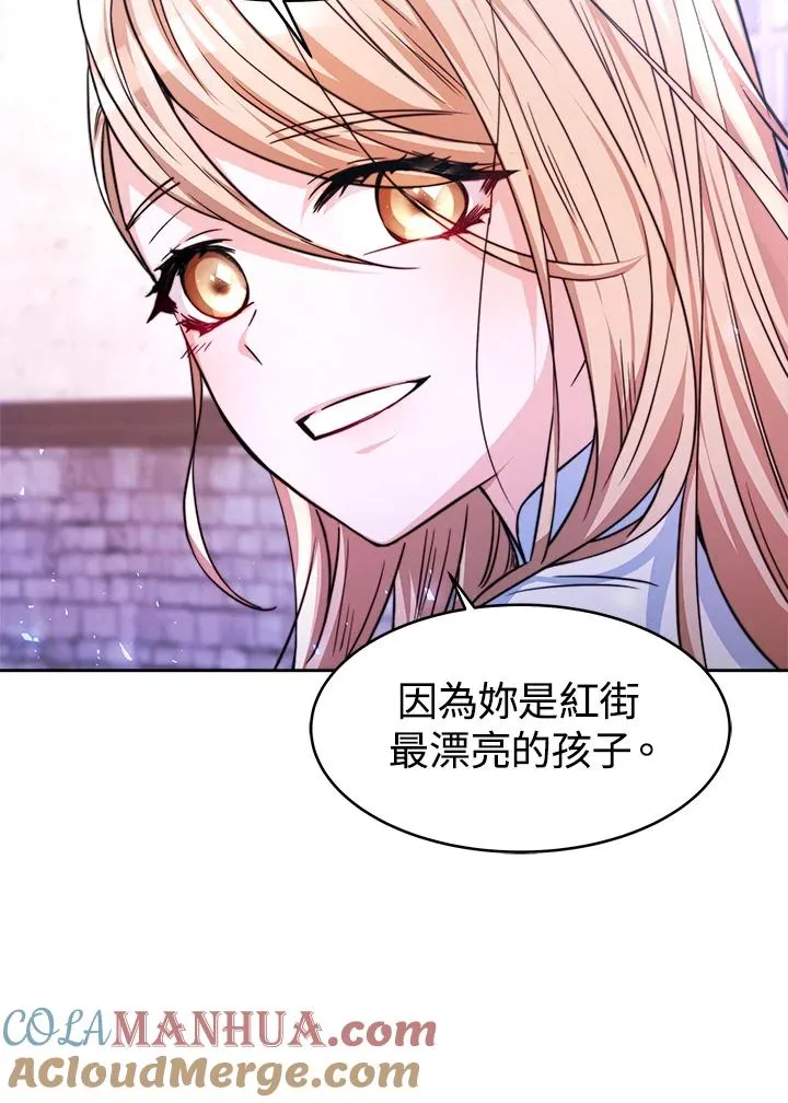 第1话 第125页