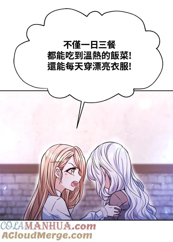 第1话 第133页