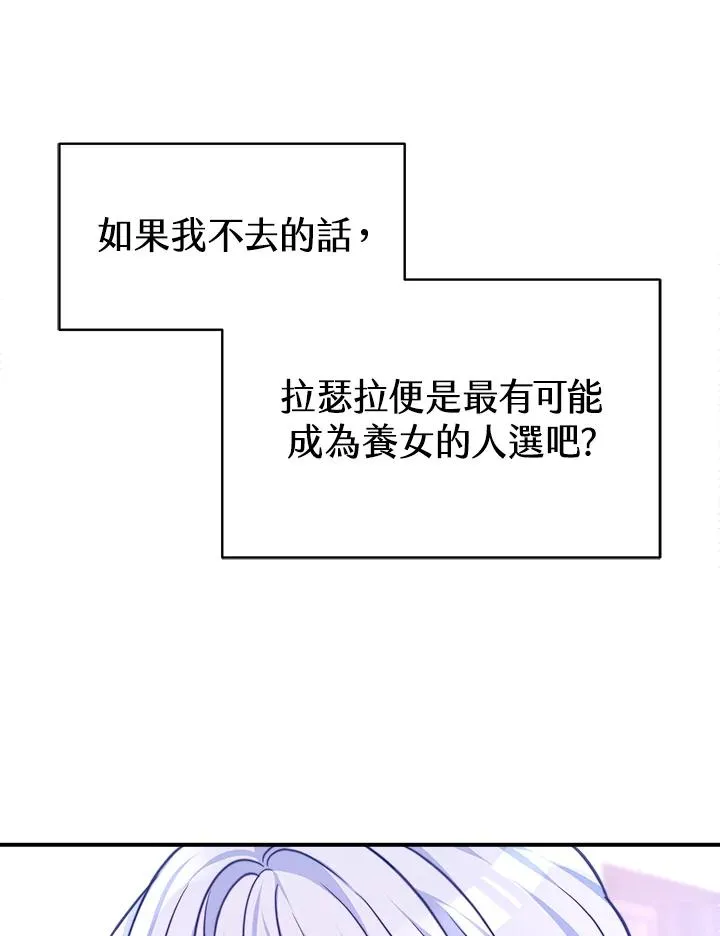 第1话 第134页