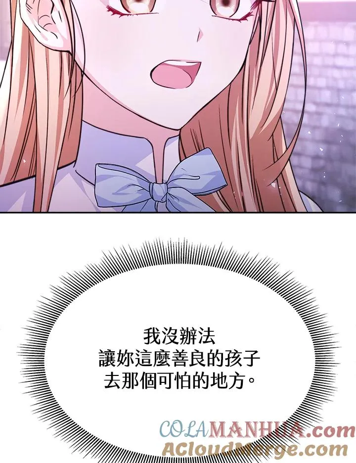 第1话 第137页