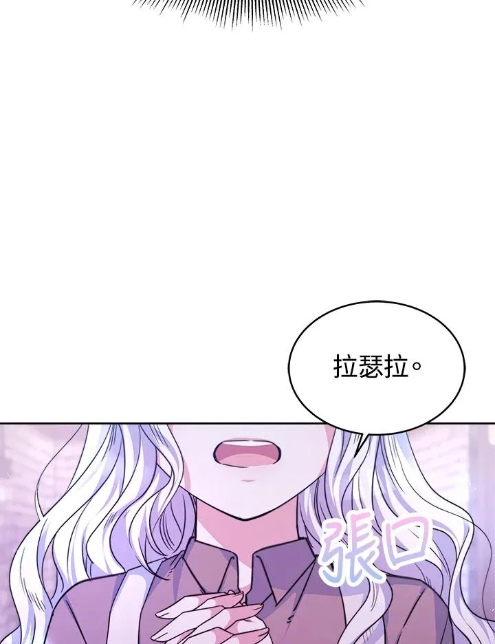 第1话 第138页