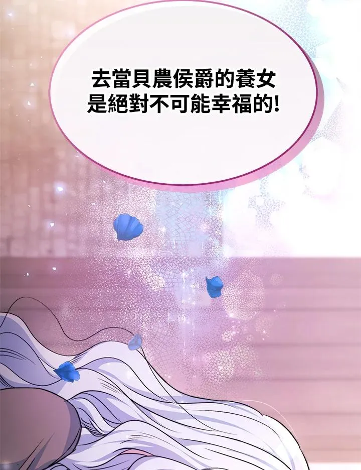 第1话 第140页