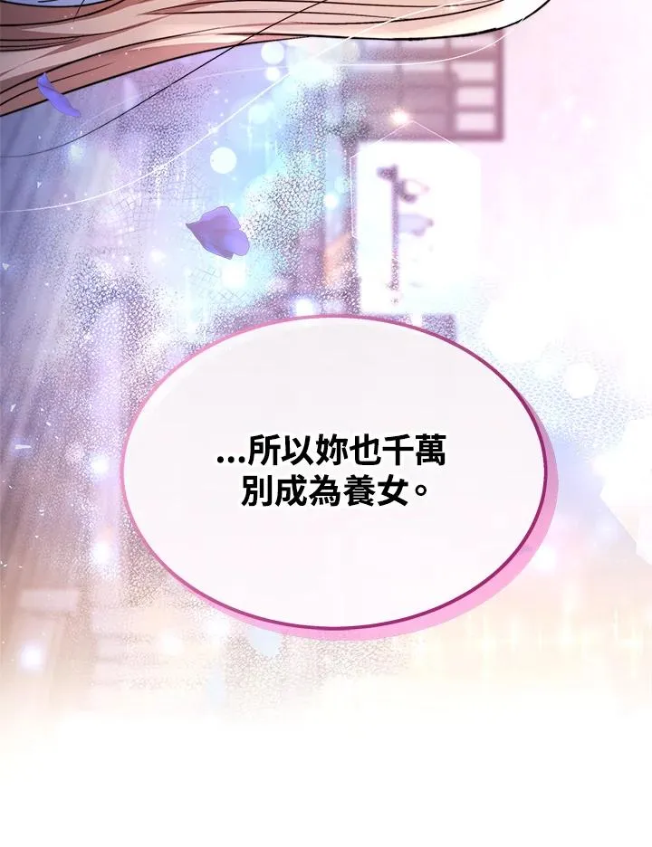 第1话 第142页
