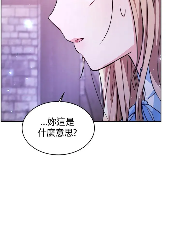 第1话 第144页