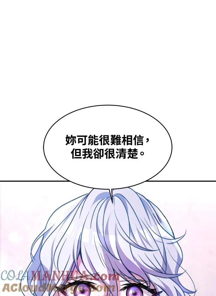 第1话 第145页