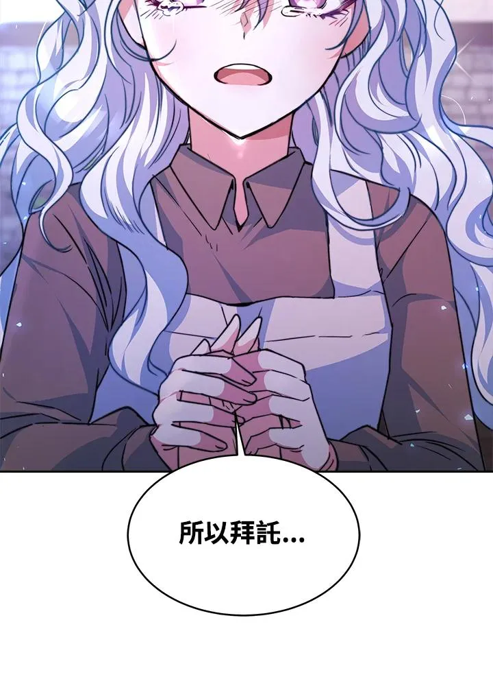 第1话 第146页