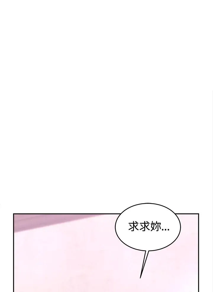 第1话 第147页