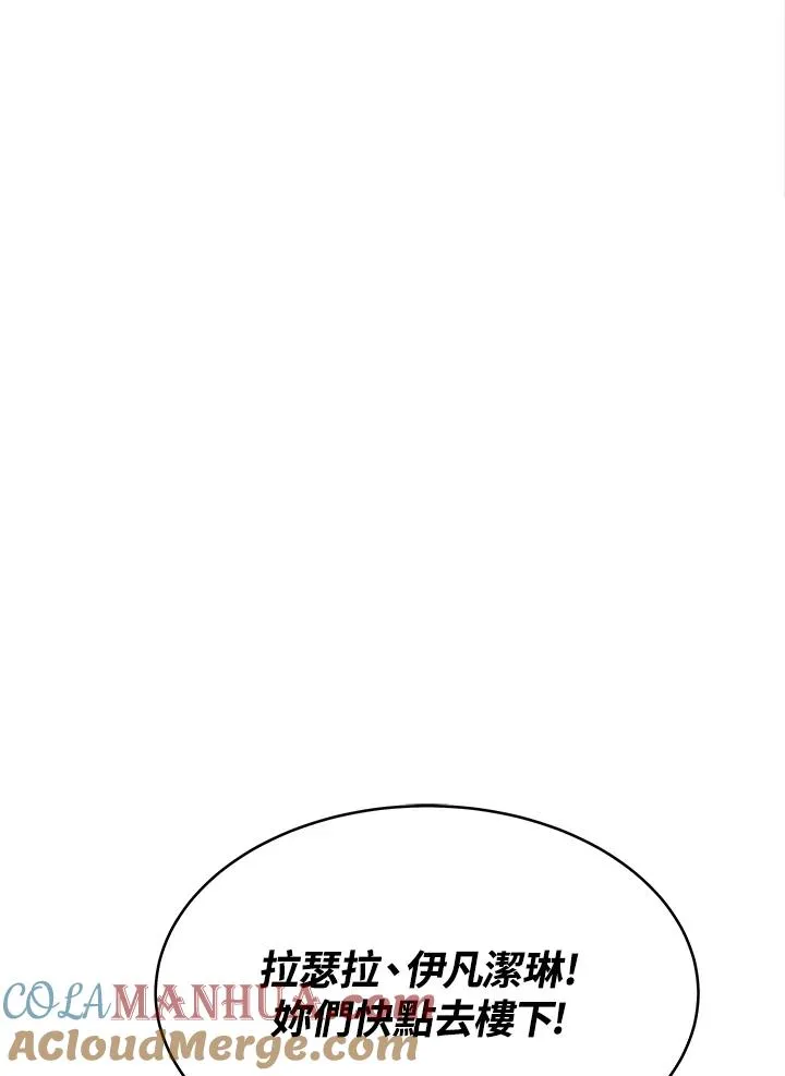 第1话 第149页
