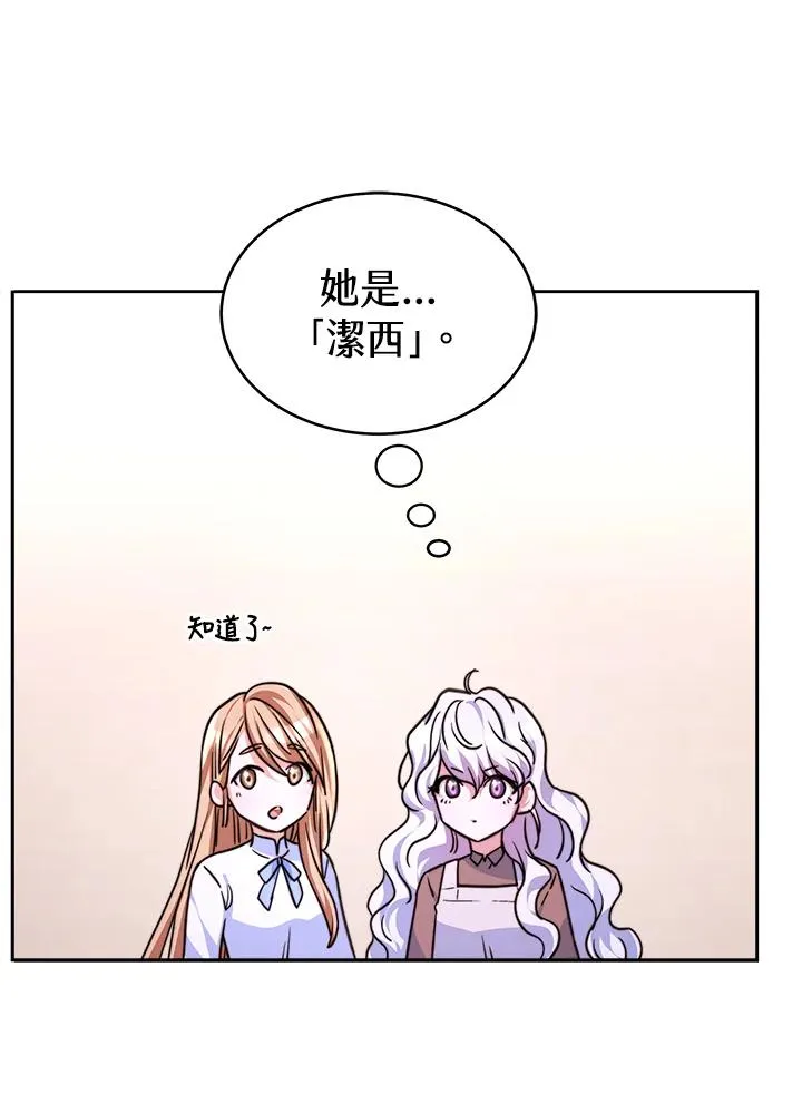 第1话 第154页