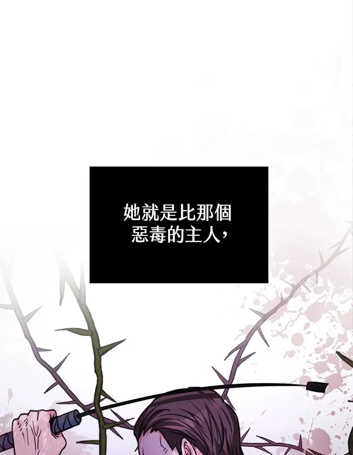 第1话 第155页