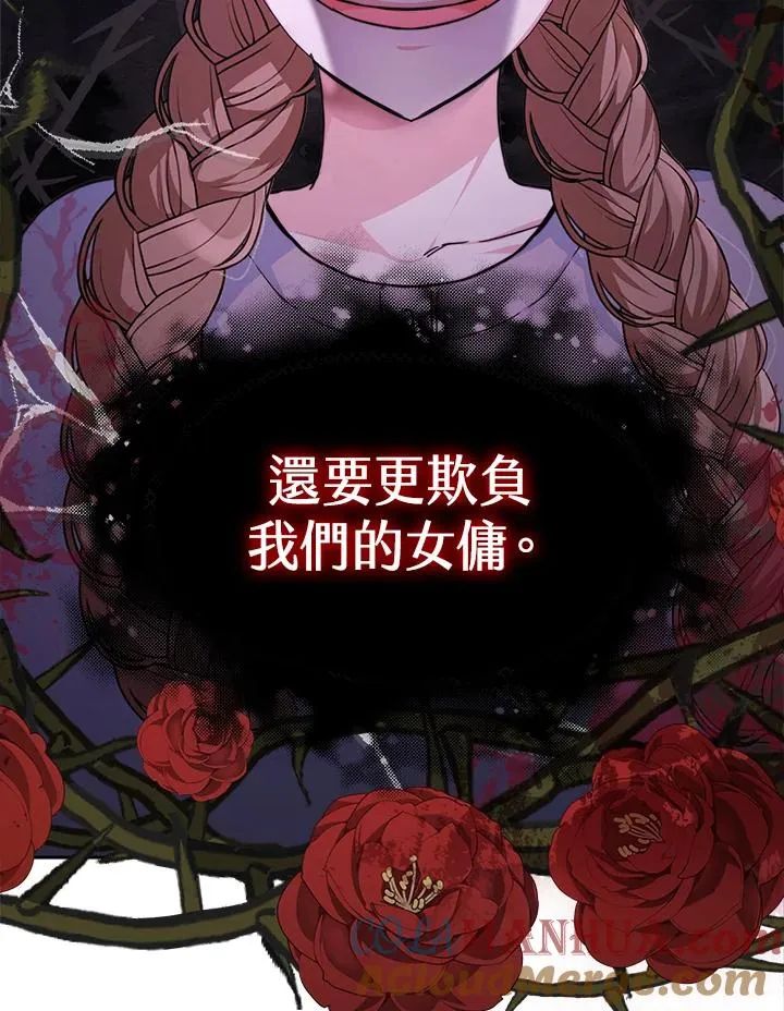 第1话 第157页