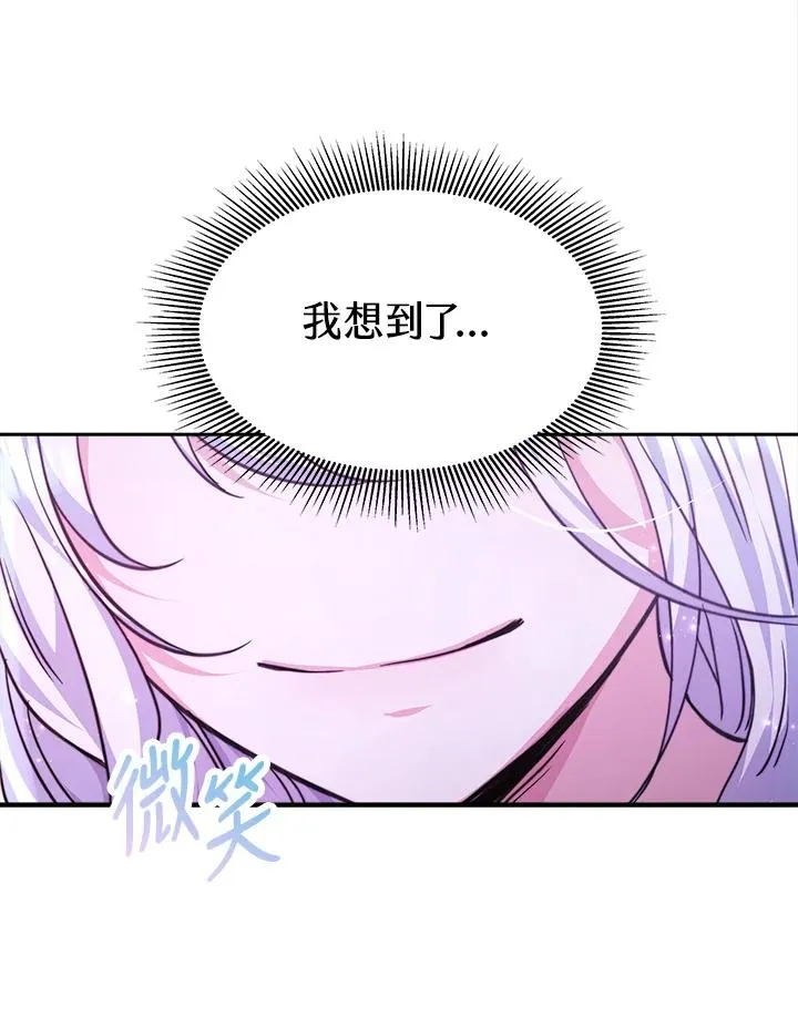 第1话 第159页