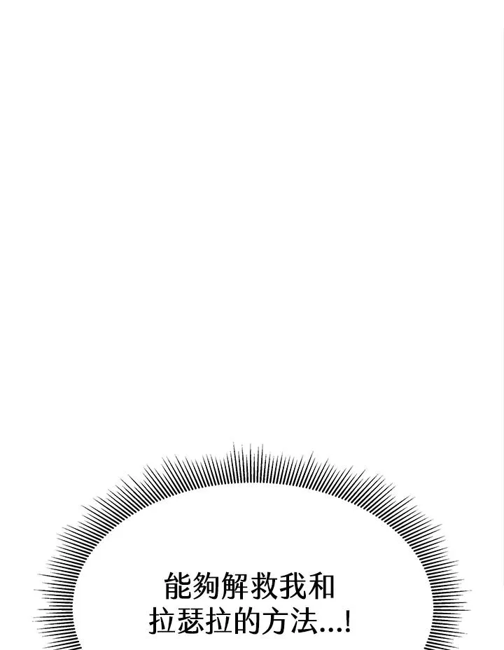 第1话 第160页