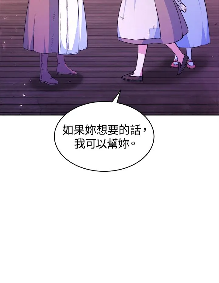 第1话 第164页