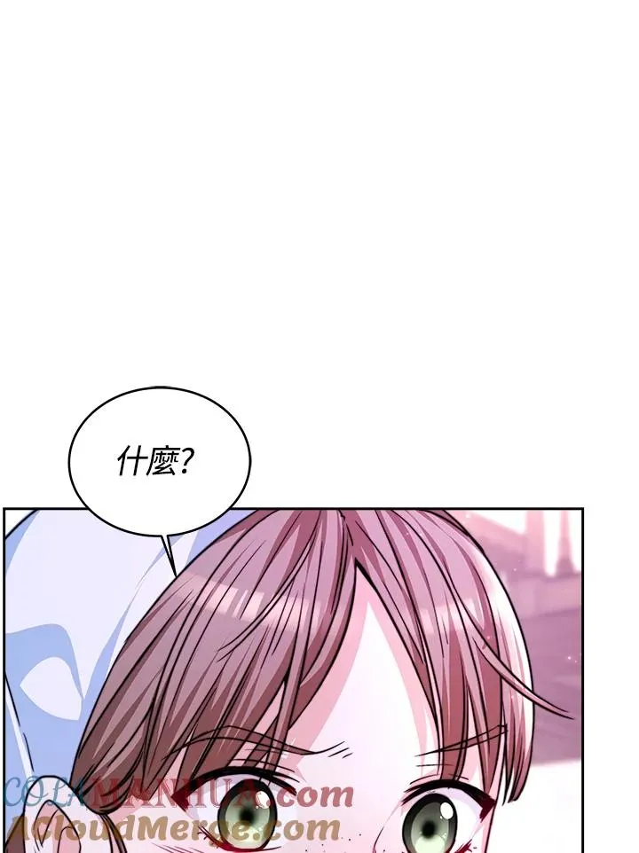 第1话 第165页
