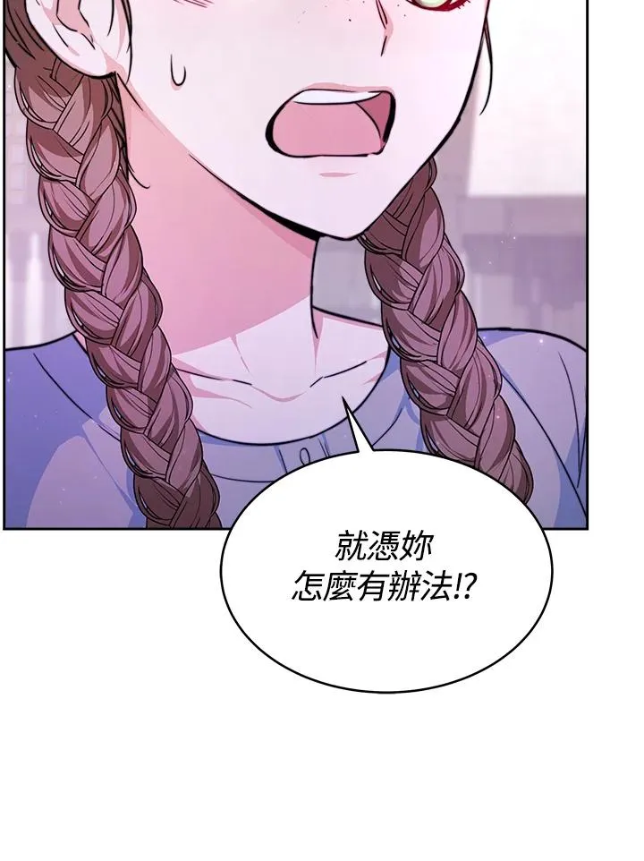 第1话 第166页