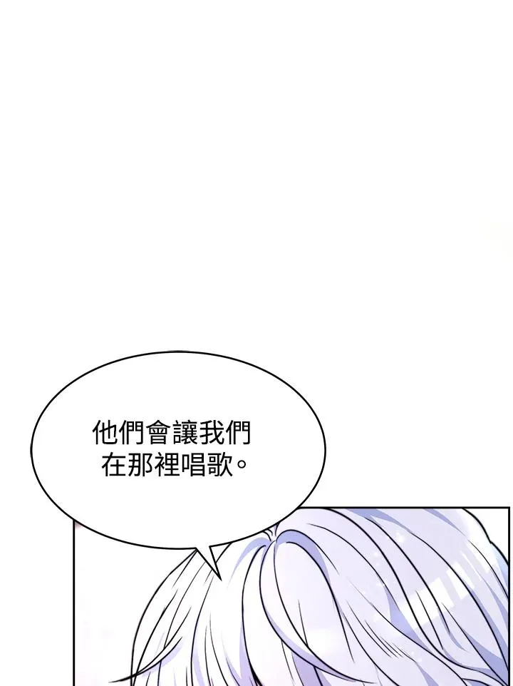 第1话 第167页