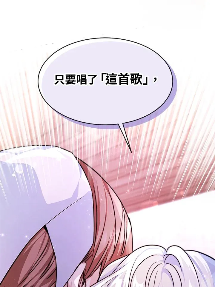 第1话 第170页