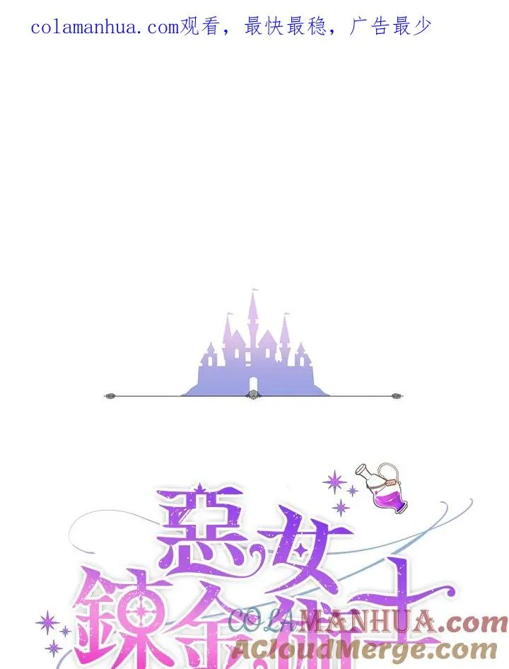 第2话 第1页