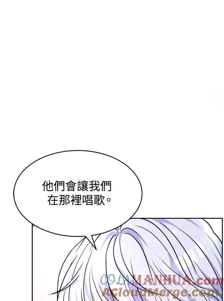 第2话 第5页