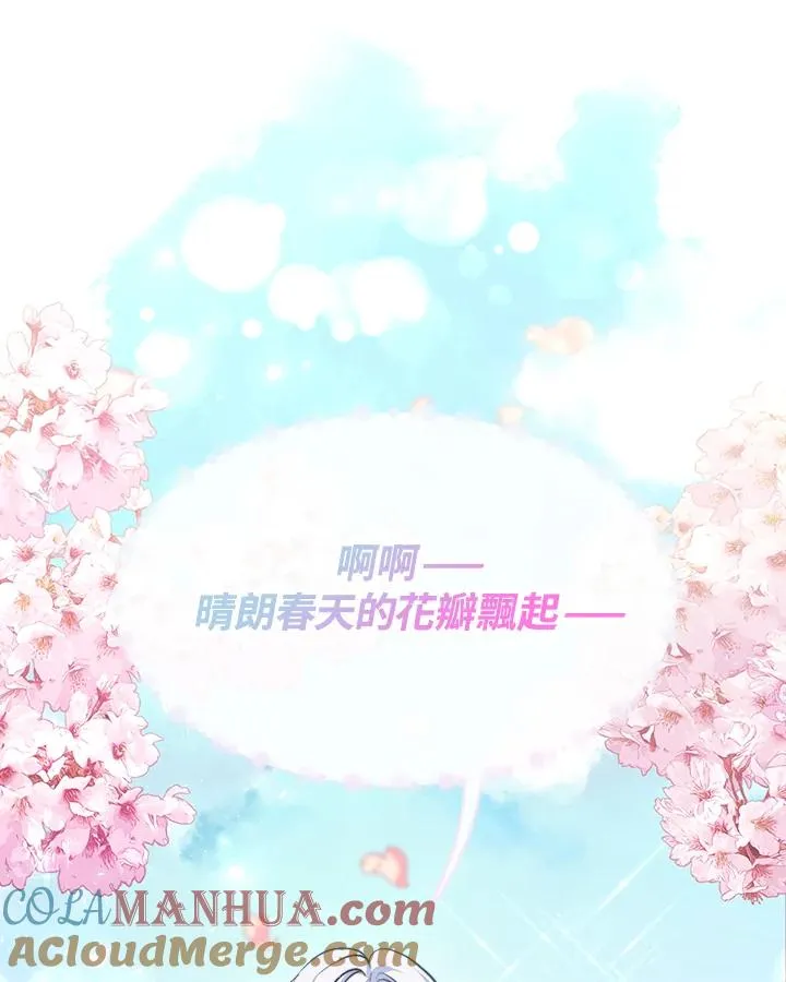 第2话 第13页