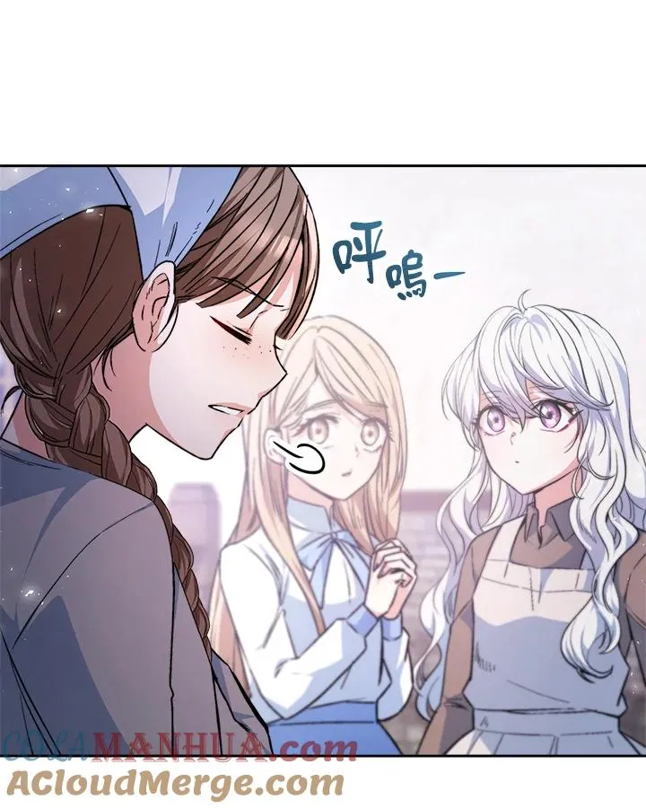第2话 第21页