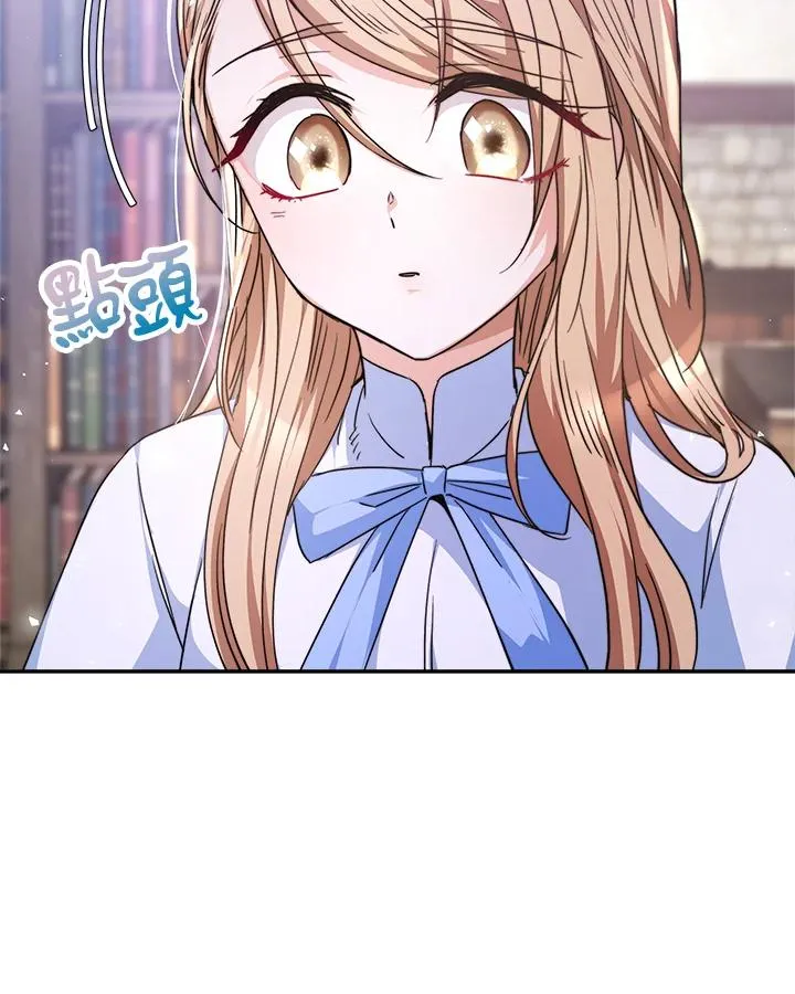 第2话 第28页