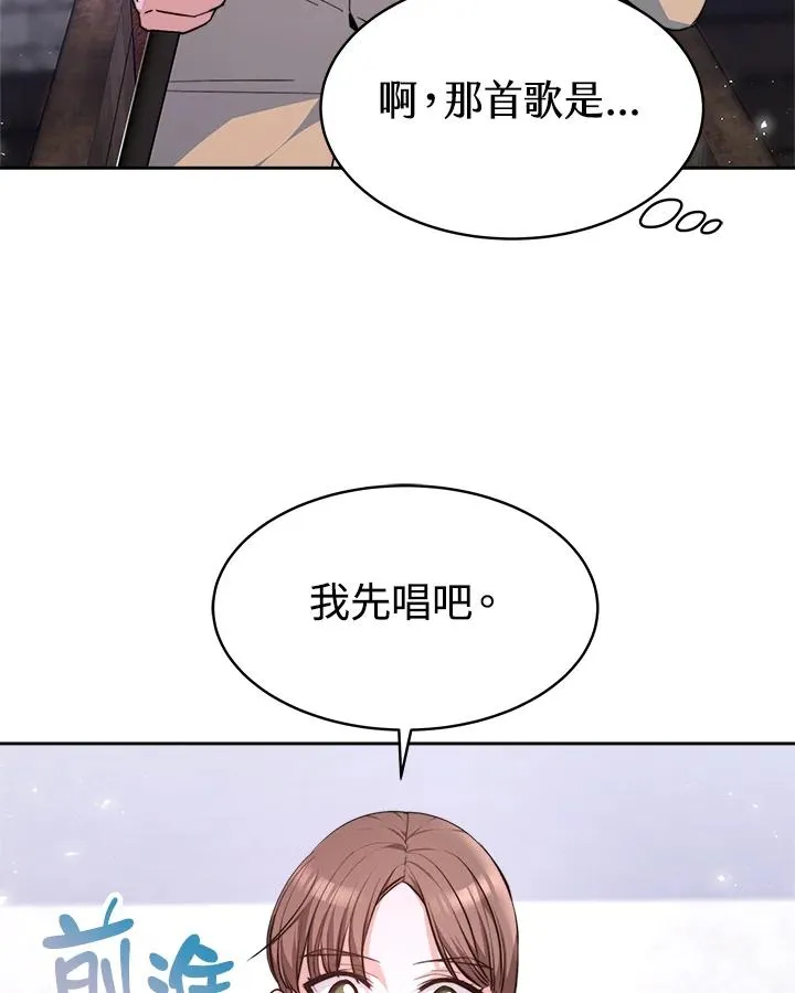 第2话 第34页
