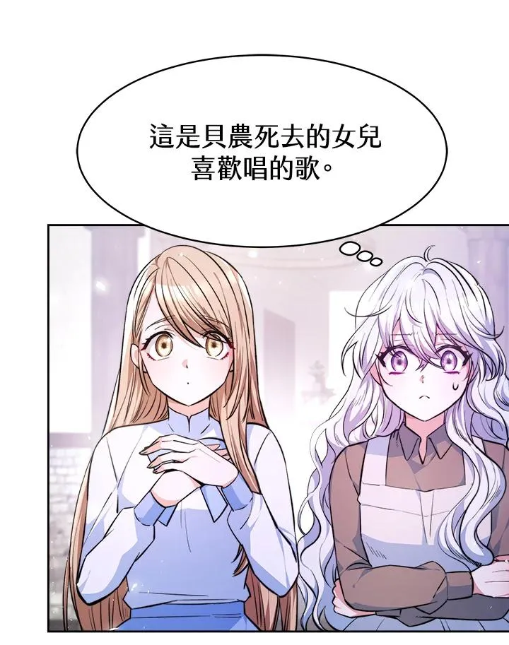 第2话 第36页