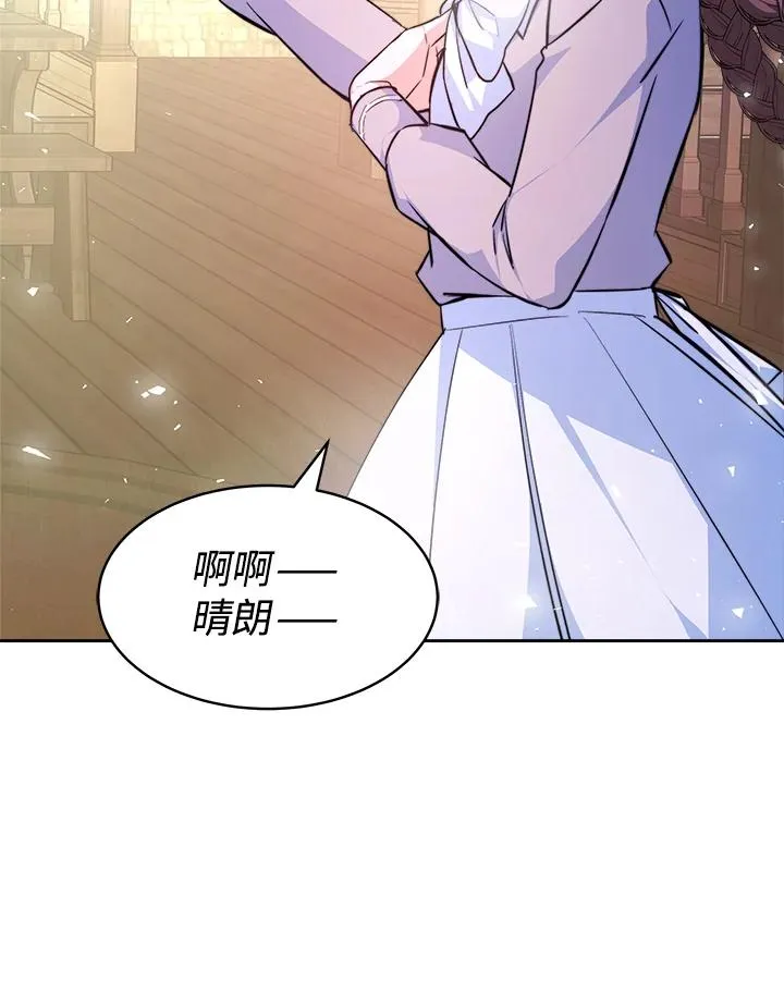 第2话 第38页