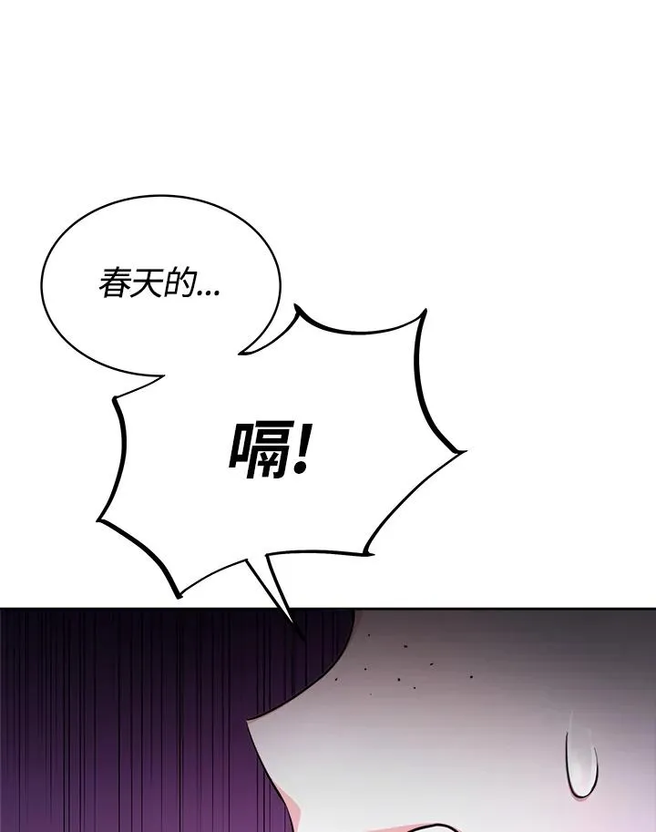 第2话 第39页