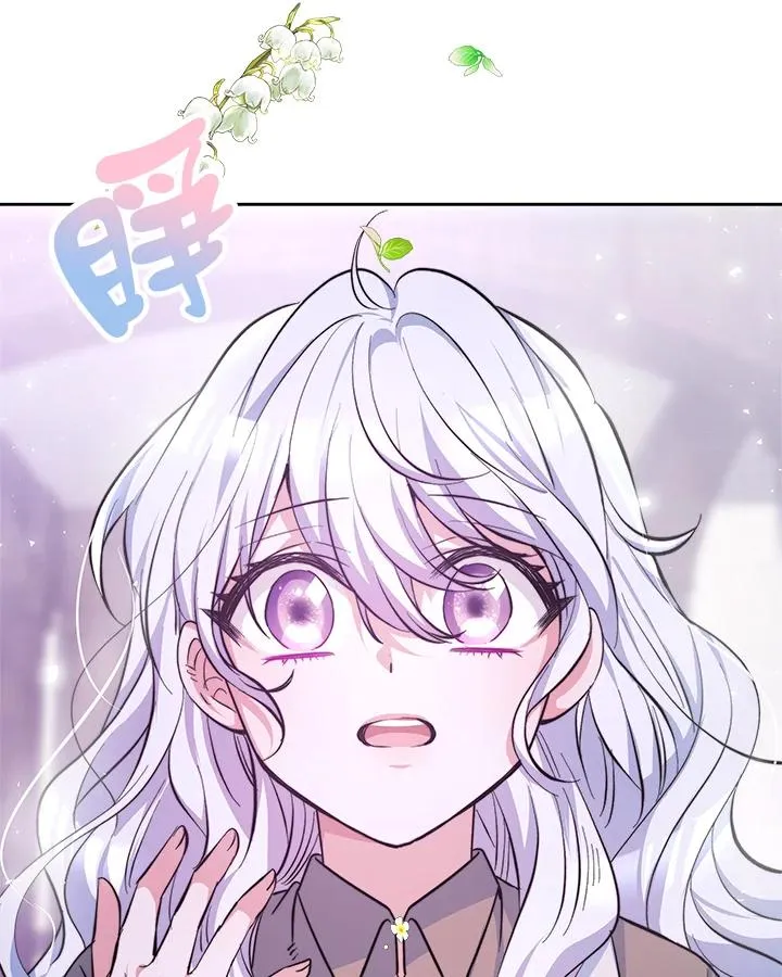 第2话 第44页
